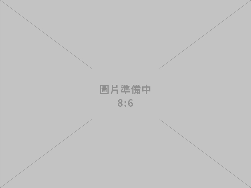 遠京企業股份有限公司 MYGUARD